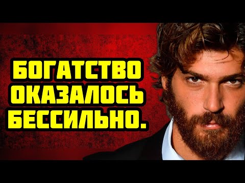 50 000 лир за ложь Джан Яман втянут в грязную аферу с поклонницей