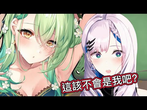 Fauna親手製作的動畫讓Reine笑到不行【Fauna Reine】【Hololive 中文精華】