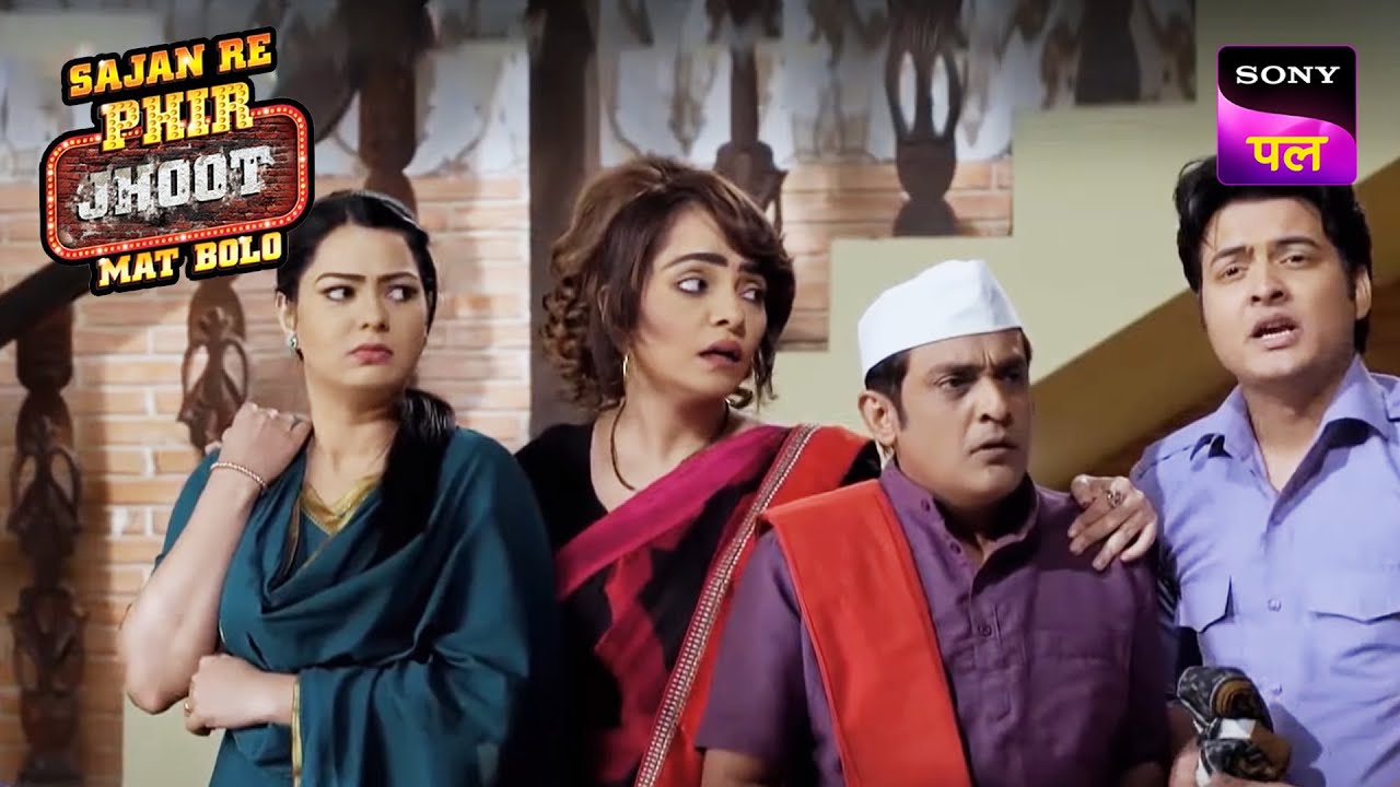 Chopra Family में होती है साँप की Entry | Sajan Re Phir Jhoot Mat Bolo | 14 Apr 2023