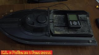 видео: Вся правда о кораблике для рыбалки JABO-2BL после 6 лет.Прикормочный кораблик JABO-2BL-10 с эхолотом картинка: Вся правда о кораблике для рыбалки JABO-2BL после 6 лет.Прикормочный кораблик JABO-2BL-10 с эхолотом
