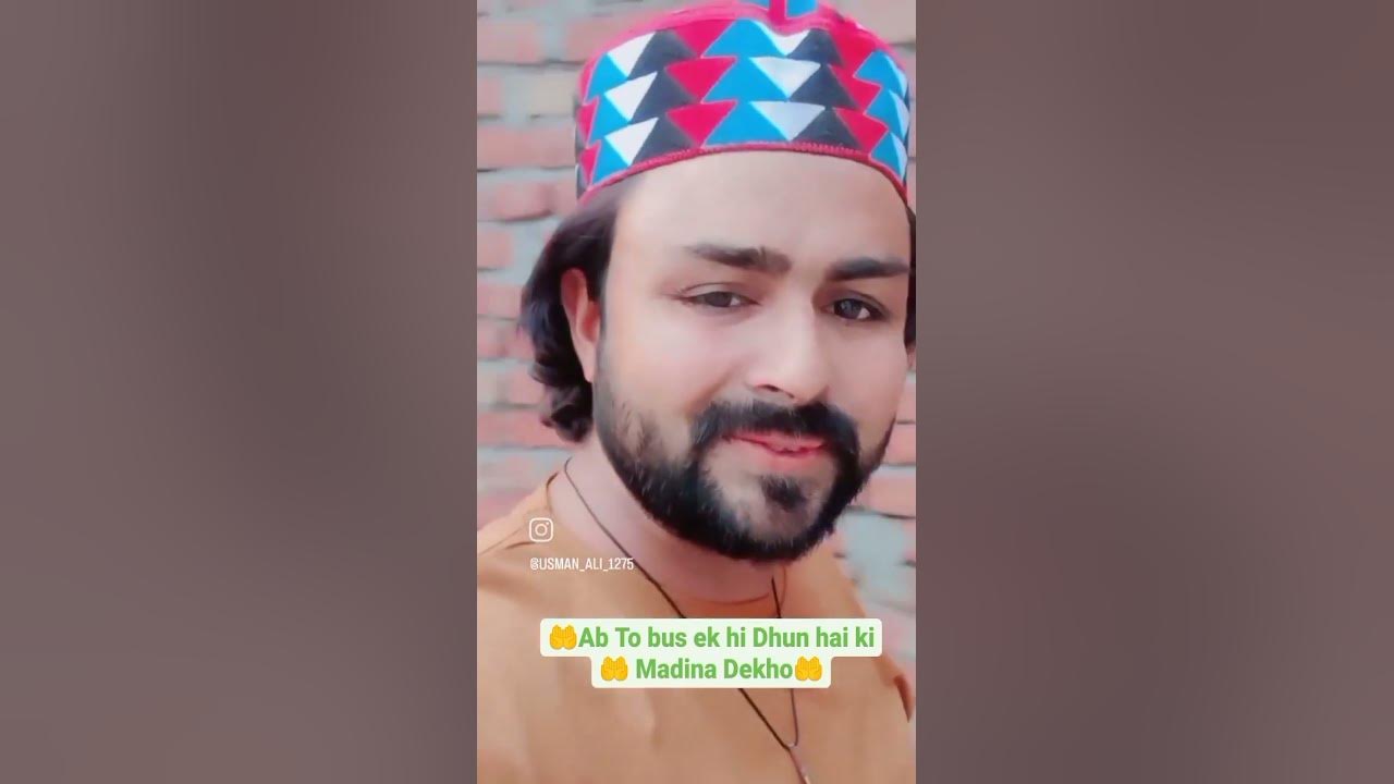 Ab To bus ek hi Dhun hai ki Madina Dekhun - YouTube