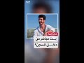 مقطع فيديو مباشر تم تداوله على حساب التيك توكر شاكر محظور يثير جدلا واسعا mp3