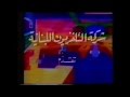 جريندايزر أغنية البداية الثانية HD جريندايزر أغنية البداية الثانية HD