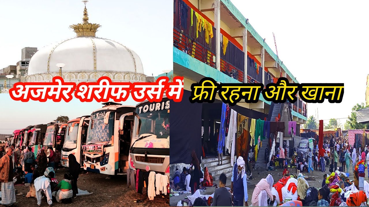 सब कुछ फ्री! कायड़ विश्राम स्थल में जायरीन के लिए खास इंतजाम | Ajmer Urs 814 | Ajmer urs 2025