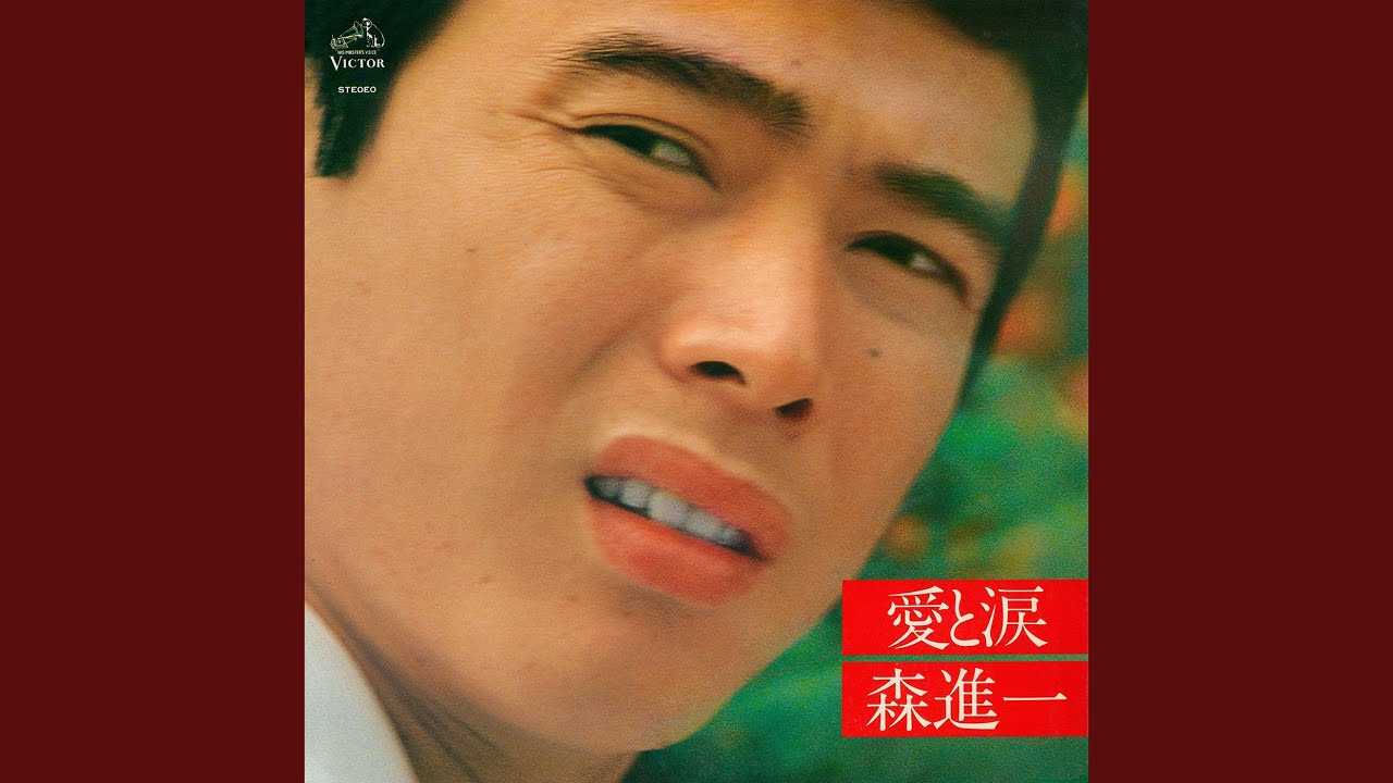 今夜も眠れない - YouTube