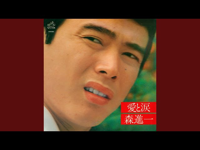 今夜も眠れない - YouTube