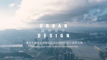Urban Design EP01: Chongqing Lijia-Yuelai Techtown Improvement Plan