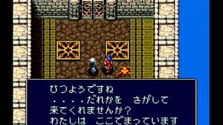 SFC ブレインロード scene 2