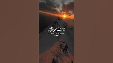 وَلِلَّذِينَ كَفَرُوا بِرَبِّهِمْ عَذَابُ جَهَنَّمَ_تلاوة من سورة الملك_ بصوت فارس عباد
