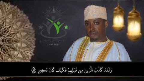 القارئ الشيخ عبدالرحمن أحمد القمري ماتيسر من سورة الملك 