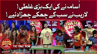 Tic Tac Toe | Game Show Aisay Chalay Ga Season 13 | Danish Taimoor Show | BOL Entertainment screenshot 1
