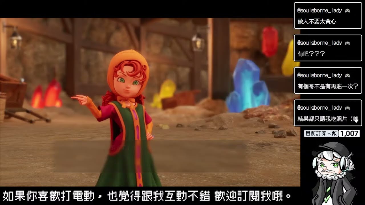 [PC]勇者鬥惡龍7 Part.2 今天來過另一個地圖