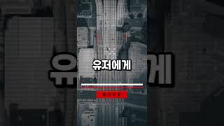 GTA5 특이 취향의 유저들