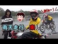 （おまけ動画②）ウェット路面なんのその！嬉々として走るリョウイチでした《富士スピードウェーカートコース》