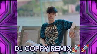 #สายปาร์ตี้🚀🚀 2023 หมาตัวเก่า&คนธรรมดา&บุกคนสาบสูญ#ฟิวกาแฟ 🐲🐲DJ COPPY REMIX🚀🚀🛸☕🍷