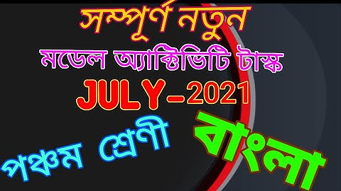 class 5 bengali model activity task part 4 full solve # wbbse || model activity task class 5