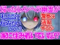 【ゆっくり茶番劇】とある少女とくらい僕総集編1話　【家に帰ったら幽霊が住み着いていたり助けた人に誘拐されたり…】