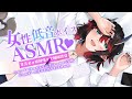 [ASMR]耳奥ゾクゾク。女性低音ボイスでぐっすり。囁き/シャンプー/心音/指かき/耳かき/耳ふー/耳塞ぎ/オイルマッサージ/ジェルボールRelax Sleep Sound[龍ヶ崎リン/ななしいんく]