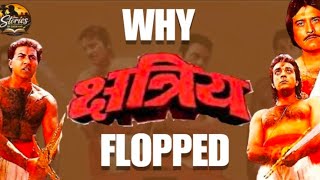 Famous Why Kshatriya Flopped? | The Untold Story of a Mega Multistarrer Failure | Sanjay Dutt, Sunny Deol Wealth