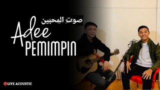 ADEE PEMIMPIN - TGK. ZAWIL QIRAM [ Live Cover Acoustic ]