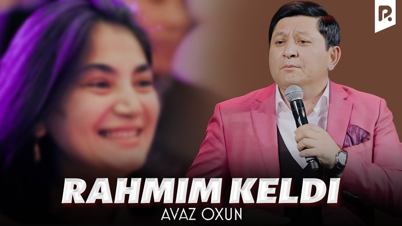 Аваз Охун - Раҳмим келди | Avaz Oxun - Rahmim keldi