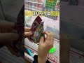 【70000円のポケカを狙う】ゲーセンにあったパックでキハダを当てる！ #ufoキャッチャー #クレーンゲーム #pokemon #clawmachine #ポケカ #ポケカ開封 #ポケモンカード