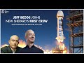 Jeff Bezos Is Going To Space Before Elon | TLP News Update