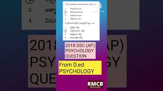 DSC 2018 PSYCHOLOGY QUESTION 57