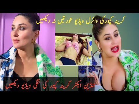 انڈین ایکٹر کرینہ کپور سیف علی خان نے گھر سے نکال دیا