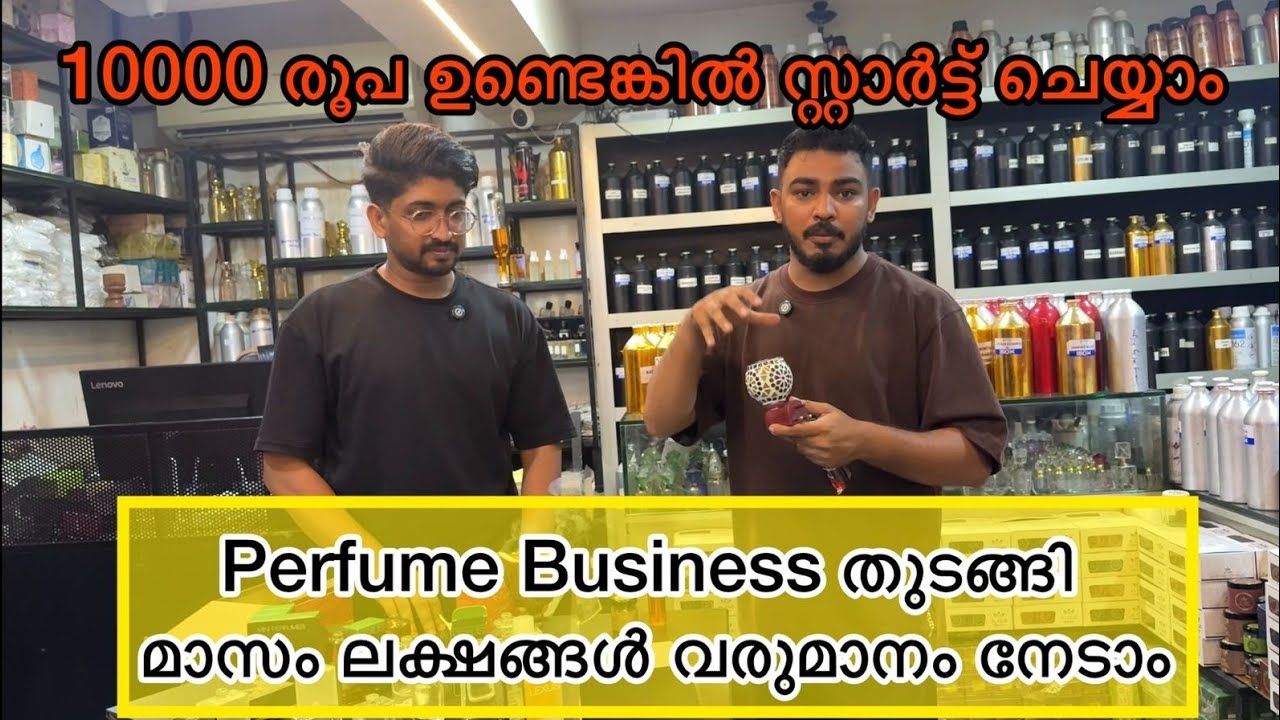Начните парфюмерный бизнес с минимальными затратами и зарабатывайте сотни тысяч рупий в месяц.