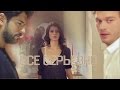 ►Burak Ozcivit & Beren Saat & Kivanc Tatlitug | все серьезно (crossover) (AU)