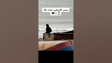 عن قريب في اوروبا تشوفونا 