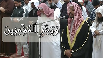 تلاوة من سورة التوبة | الشيخ علي عبدالرشيد صوفي