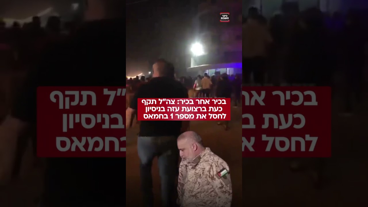 עוד חיסול בצמרת החמאס? צה"ל תקף כעת בחיסול ממוקד את מוחמד עודה, מס' 1 בחמאס שמונה ממש לאחרונה