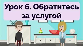 Russian Practice Ep 288 | Improve Russian | Learn Russian | Oral & Listening | Изучать русский язык