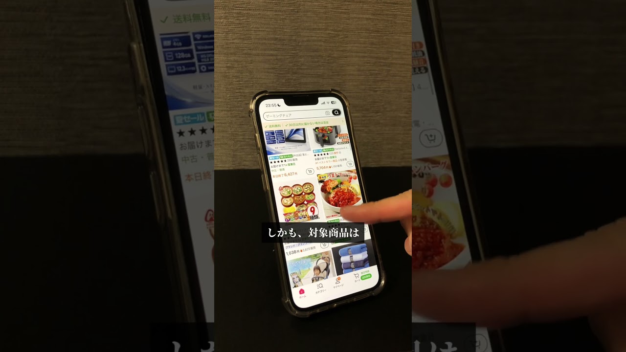 【まさかTemuで…】