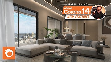 Corona Renderer 14  New Features Explained – FULL Update Breakdown in Hindi | 3ds Max