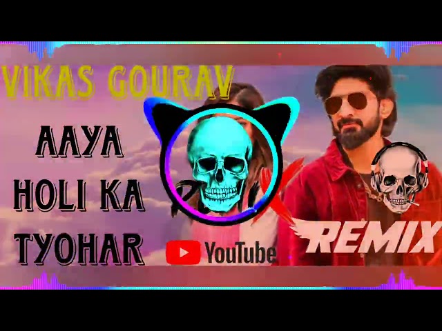 Aaya Holi ka tyohar DJ Remix full bass DJ mix EDM vibration punch mix DJ Remix 2023holi full base class=