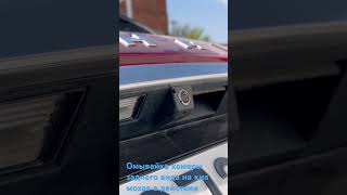 Kia mohav омыватель камеры с озона в действии