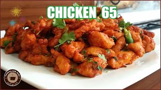How to Cook Chicken 65 | Spicy Chicken 65 recipe by Cooking with Asifa