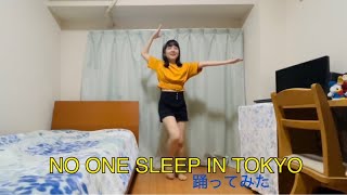 【弟子】NO ONE SLEEP IN TOKYO 踊ってみた【パラパラ】