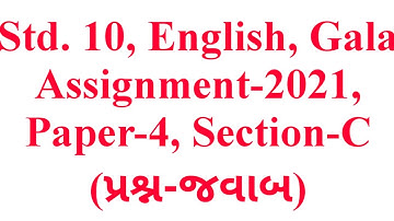 Std.10, English, Paper-4, Section-C, Gala Assignment-2021, Question-Answers, Krishna Academy