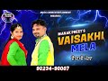 Manak preet i manpreet i vaisakhi mela i music crew entertainment i latest punjabi songs 2022