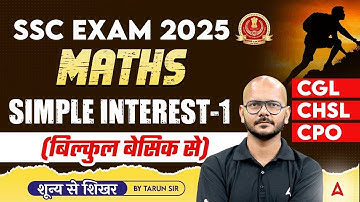 SSC CGL/CHSL/CPO 2025 | SSC CGL 2025 Maths SIMPLE INTEREST | SSC CPO Maths Classes | Tarun Sir