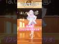 ダンス歴14年新人VTuberが『全肯定！/ フレン・E・ルスタリオ』踊ってみた︎︎⟡白姫祈