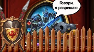 Контроль ДК 🛡️ Имба!!!