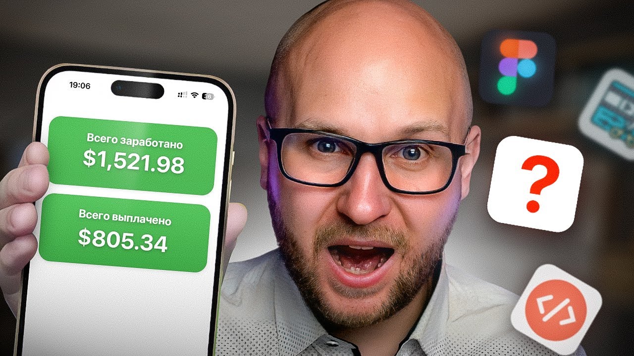 ЭТИ ФРИЛАНС-ПРОФЕССИИ ОБЕСПЕЧАТ ТЕБЕ ДОХОД 300,000 В МЕСЯЦ! - YouTube