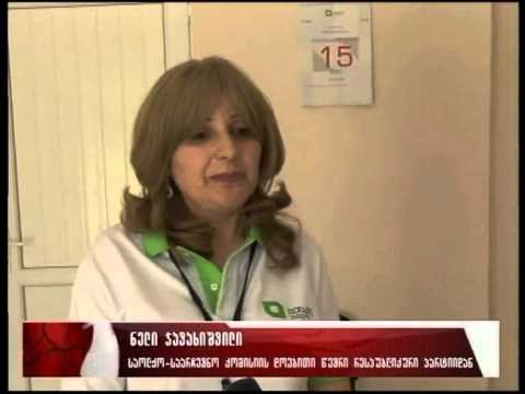 ცენტრალური და საუბნო-საარჩევნო კომისიის წევრებმა ხელი ეთიკის კოდექსს მოაწერეს