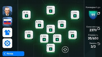 eFootball PES 2020 Mobile Patch 4 1 1 No Root ОВВ.