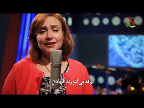 علمني أنتظرك يارب ترنيم الأخت جيجي عزمي  
